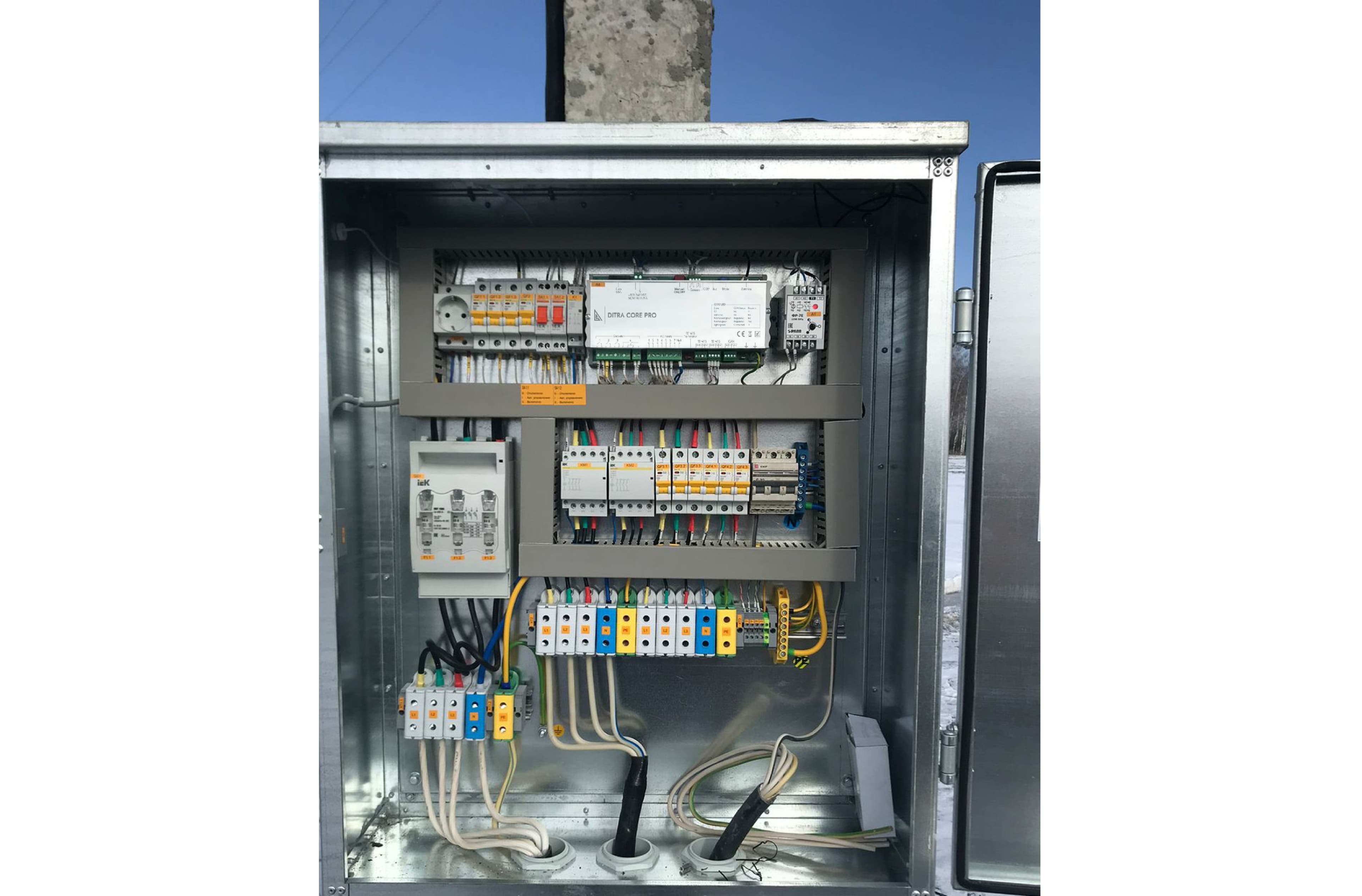 power cabinet Macedonia